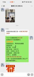 -馨果汇月子产康中心(南湖公园店)