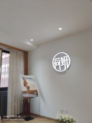 -HEYAN荷妍专业脱毛连锁机构
