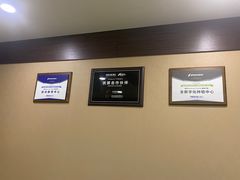 -瑞尔齿科(时代诊所)