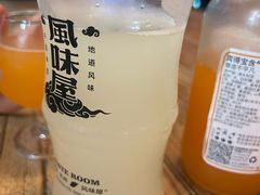 -40+精酿啤酒俱乐部(国投财富广场店)