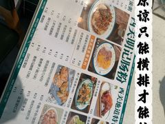 -西关明记肠粉(荔枝湾店)