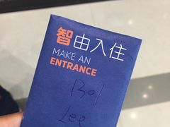 -上海北方智选假日酒店