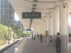 -惠阳站