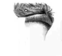 -INXXMAN男士理发