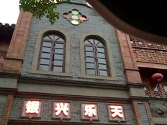 -万达影城(银兴菲林店)