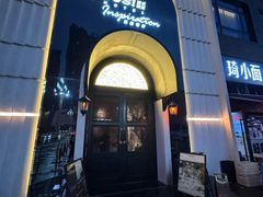 -Inspiration灵感·罗马西餐厅(九龙坡店)