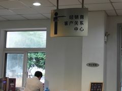 -上海格林威汽车销售有限公司(嘉定店)