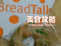 -BreadTalk面包新语·烘焙蛋糕(海珠丽影广场店)
