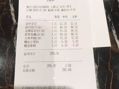 -亢龙太子酒轩(东湖店)