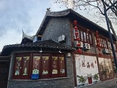 -四海楼(如皋定慧禅寺店)