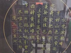 -元宫格朝阳区书法中心