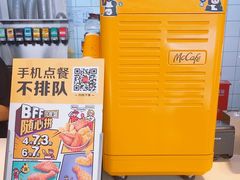 -麦当劳(郑州东高铁站店)