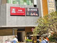 -天虹购物中心(深圳龙华店)