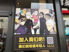 -麦当劳(吴中大道店)