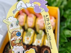 -杜哈夫DOUX RÊVE·生日蛋糕(日月光店)