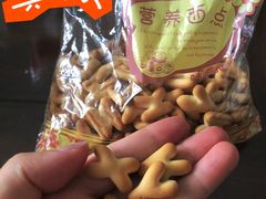 -永昌饼家(西华路店)