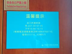 -温州市中西医结合医院