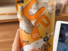 -白色日记·手作酸奶(麦凯乐店)