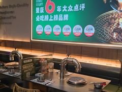 -农乐园炭火烤肉(繁花中心店)