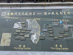-潜口民宅博物馆