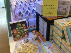 -爸爸糖手工吐司(苏州环球188店)