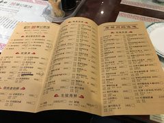 菜单-松针蔡记蒸饺(花园路店)