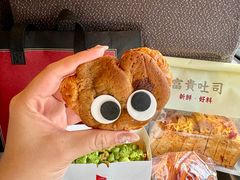 -富贵面包公司(运河店)