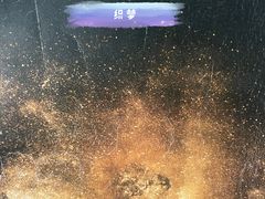 -叁拾壹丨浮世绘x壹拾叁沉浸演绎剧场