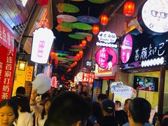 -歹街(金成店)