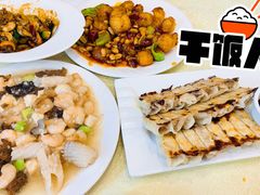 -奥华餐厅·老张记(台基厂店)