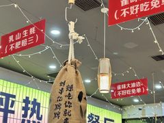 -亿牌牌东北烧烤(怀特店)