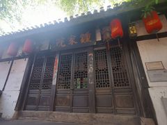 -磁器口古镇