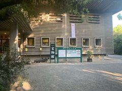 -热田神宫