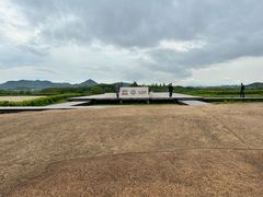 -良渚古城遗址公园