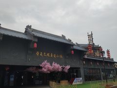 -华夏文旅西安度假区