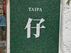 -澳门威尼斯人综合度假区