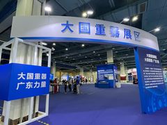 -南丰汇(新港东路店)