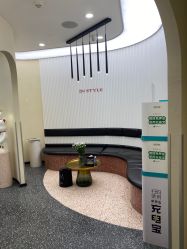 -IP SALON