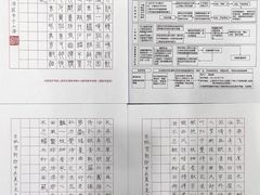 -证大大拇指广场(芳甸路店)