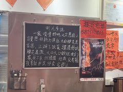 -荆九爷爆炒桥头三嫩(夫子庙店)
