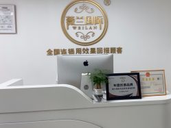 -薇兰专业脱毛连锁机构