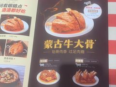 -西贝(南开大悦城店)