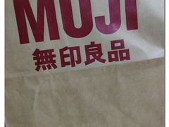 -MUJI无印良品(世博源店)