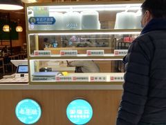 -状元水饺(成都SM广场店)