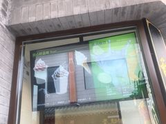 门面-德克士(前门店)