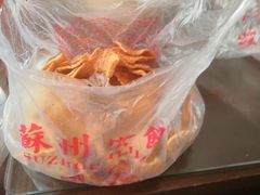 -苏州蜜字牌蜜饯(东环店)