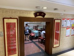 -晋府大酒店