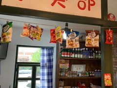 -马路边边串串香(大成路店)