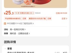 -喜家德虾仁水饺(华强天虹店)