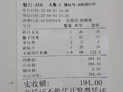账单-小城粥道·海胆鲜虾粥(解放广场店)